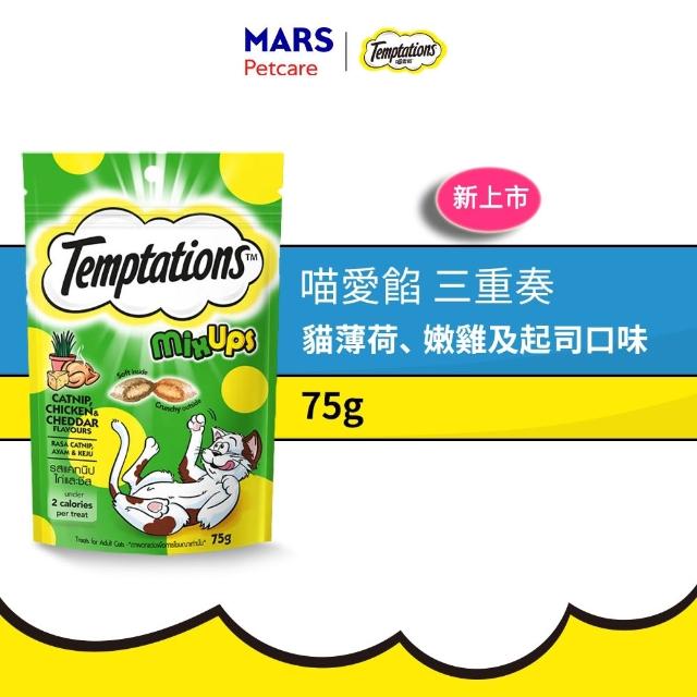【TEMPTATIONS 喵愛餡】貓點心 75g/60g*12入(寵物/貓零食/貓食/貓餡餅/貓餅乾)