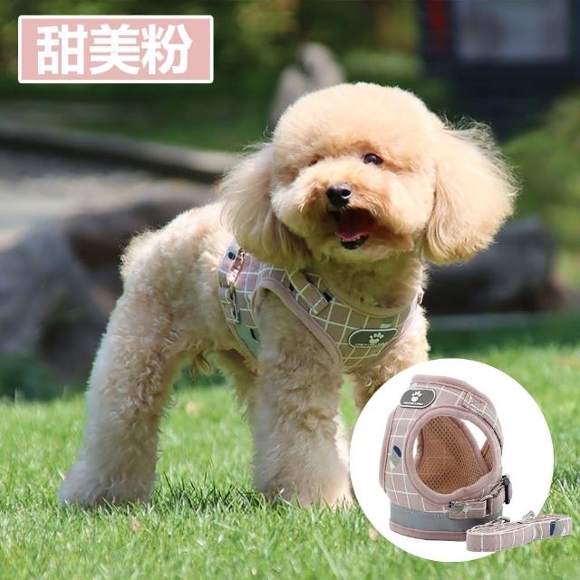 【YORI優里】可愛格紋寵物胸背帶-送牽繩(貓狗通用/全尺寸XS-XL/背心式胸背帶/夜間反光)