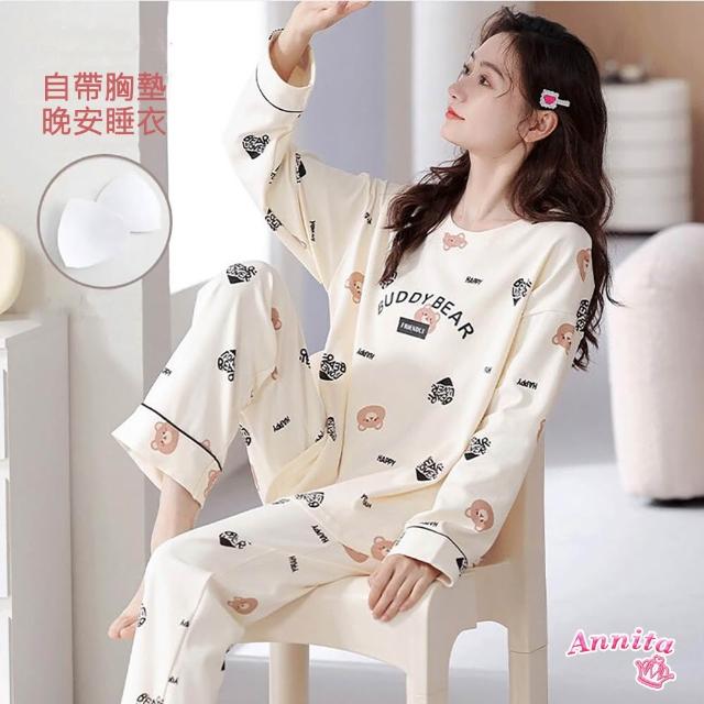 【Annita】交換禮物bra帶胸墊長袖睡衣套裝寬鬆居家休閒服(帶胸墊睡衣 晚安睡衣女睡衣長袖睡衣1212交換禮物)