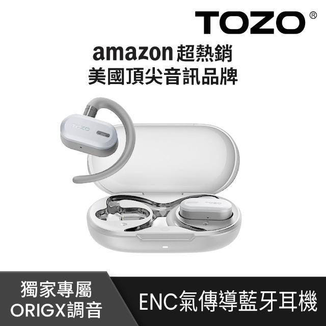 二入超值組【TOZO】OpenBuds降噪開放式AI輔助氣傳導無線藍芽耳機(chatGPT/智慧錄音/ENC通話降噪/耳掛式)