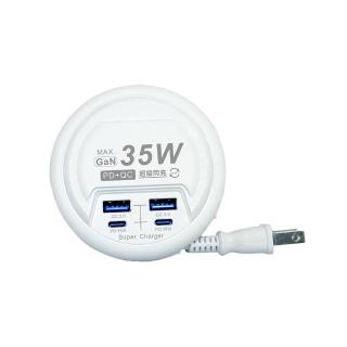 【KINYO】35W PD QC收納智慧四孔快充分接器 TypeC USB充電插座延長線(GIU-PD435)