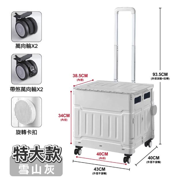 【ONE HOUSE】平拉式4輪萬向折疊收納車 買菜車 購物車 平拉推車(75L巨型折疊手推車-特大 1入)