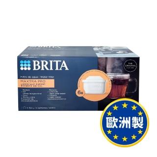 【BRITA】德國製 MAXTRA Pro Limescale Expert 濾水壺 去水垢濾芯6入(歐規平輸/增強去水垢50%)