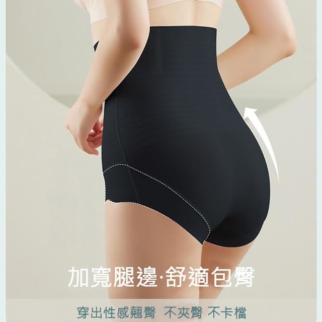 【莎邦婗】1件組中高腰收腹強力收小腹產後塑型束腰超薄裸肌提臀褲塑身褲內褲收腹褲(05-1020)