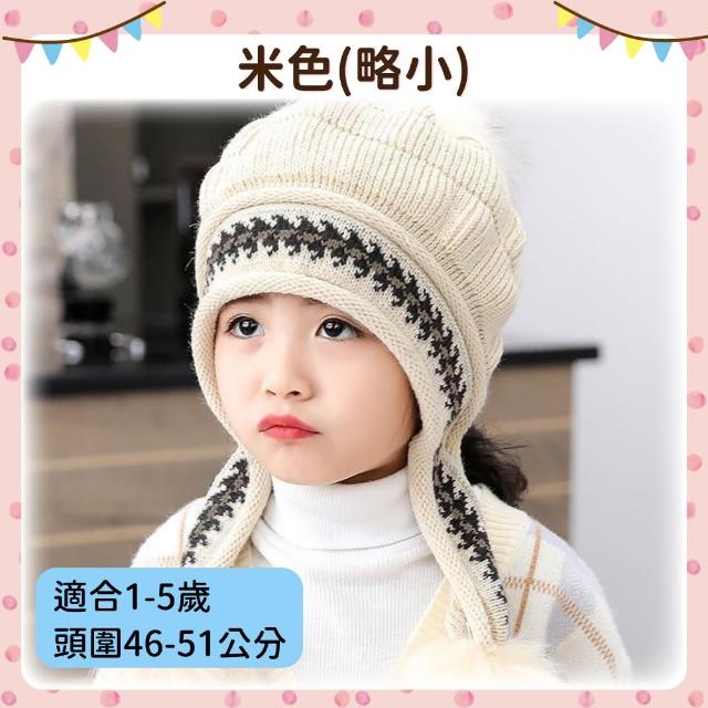 【OhBabyLying】保暖兒童帽(秋冬保暖出門必備/兒童套頭帽/保暖帽/幼兒/兒童帽/耳朵保暖/防風護耳/3-7歲)
