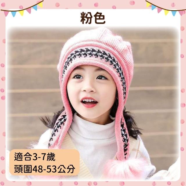 【OhBabyLying】保暖兒童帽(秋冬保暖出門必備/兒童套頭帽/保暖帽/幼兒/兒童帽/耳朵保暖/防風護耳/3-7歲)