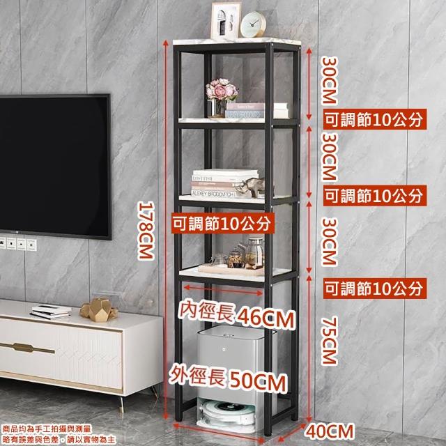 【Easy buy 居家生活】四層掃地機器人收納架-層高可調(收納架 掃地機器人 置物架)