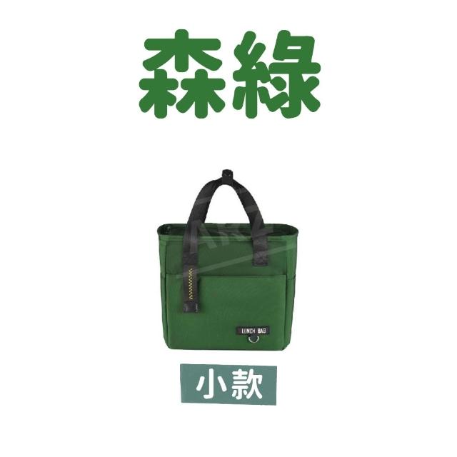 【ARZ】時尚保冰袋 小款 便當袋 防水加厚耐髒(多收納 手提保溫袋 餐袋 野餐袋 保冷提袋 便當包 保冷袋)
