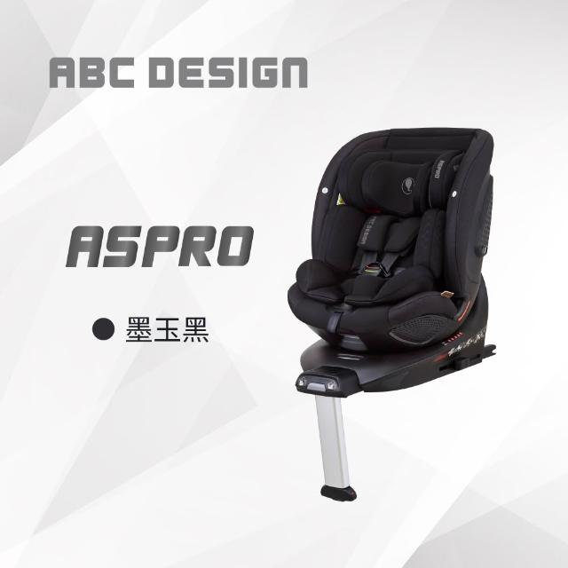 【ABC Design】ASPRO 安全汽座(0-12歲 360度旋轉)