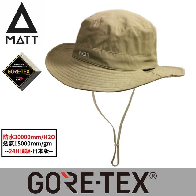 MATT】AH-G32日本版軍規GORE-TEX/PRO-24H頂級防水30000mm頂級透氣盤帽