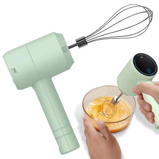 12085328 OL 【AHOYE】三段可調 無線手持電動打蛋器(自動打蛋器 攪拌器 手持式料理機)