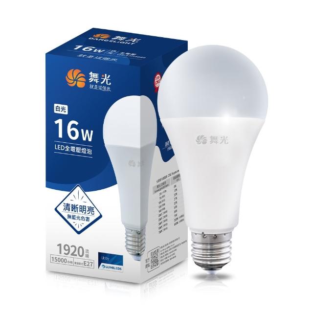 【DanceLight 舞光】6入組 新升級 16W LED燈泡 E27 全電壓(白光/自然光/黃光)
