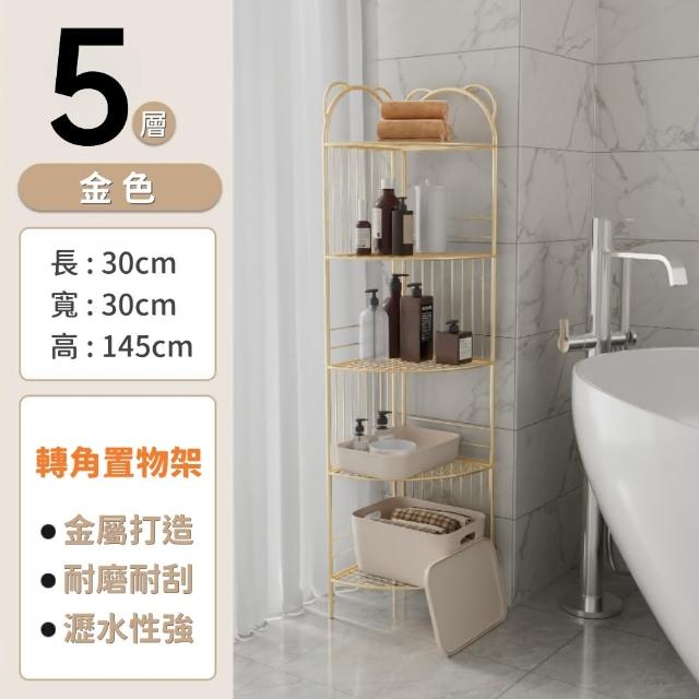 【靚白家居】北歐風衣帽架 小熊收納架 奈米烤漆(衣帽架  玄關鞋櫃 層架 收納架 奶油風 掛衣架)