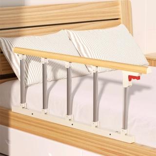 【納美生醫科技】老人床邊護欄 摺疊護欄-四檔(床邊扶手 床邊圍欄 防摔床欄 起床助力器)