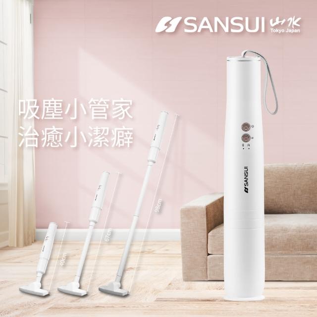 【SANSUI 山水】輕淨吸迷你無線吸塵器 (SVC-DD1/SVC-L175/SVC-PP3)車用/寵物家庭/HEPA濾網/原廠保固/情人節