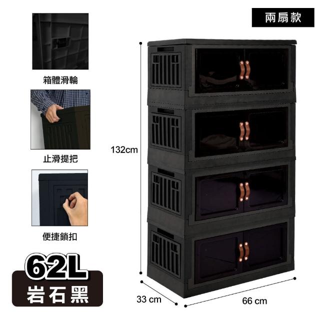【ONE HOUSE】62L 金屬骨幹 小丹尼貨櫃五開門折疊收納箱_4入(收納櫃/收納架/收納牆/置物櫃)
