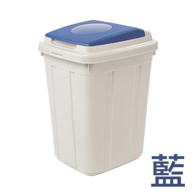 【KEYWAY 聯府】分類附蓋垃圾桶26L（3入）環保回收桶L26