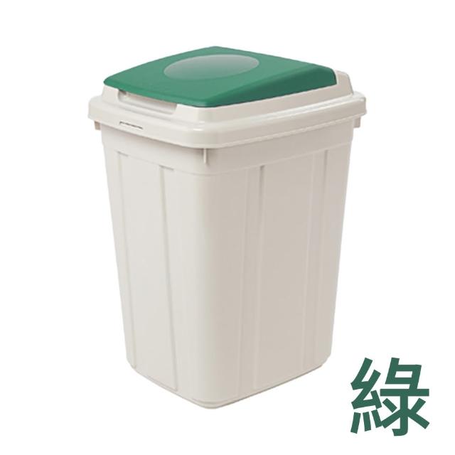 【KEYWAY 聯府】分類附蓋垃圾桶26L（3入）環保回收桶L26