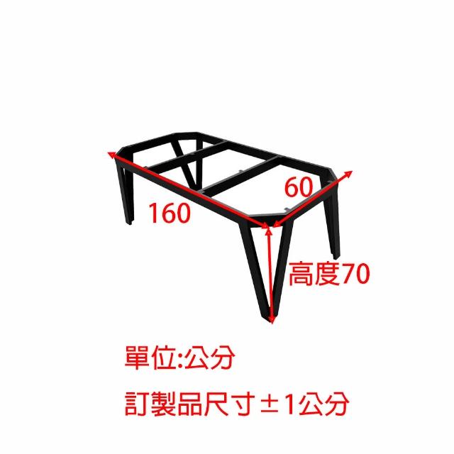 【固得家俬】客製 桌腳 鐵腳 V型雙外八造型桌腳 尺寸160x60x70 鐵件 桌腳 造型鐵腳 設計款(台灣製)