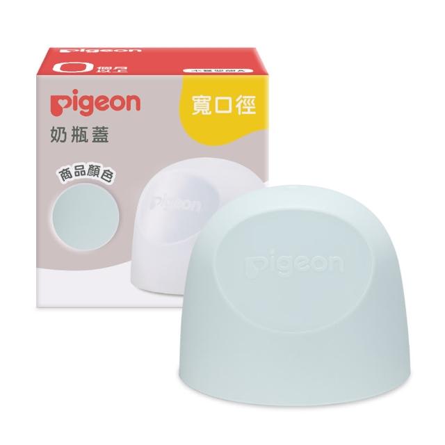 【Pigeon貝親官方直營】第三代寬口玻璃自組奶瓶240ml