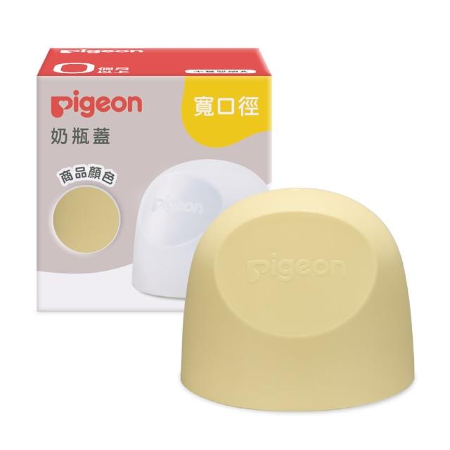 【Pigeon貝親官方直營】第三代寬口玻璃自組奶瓶240ml