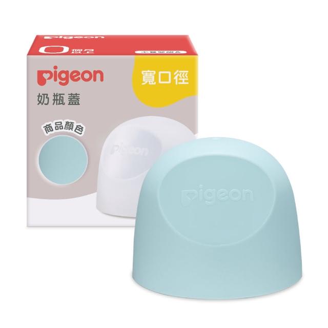 【Pigeon貝親官方直營】第三代寬口玻璃自組奶瓶240ml