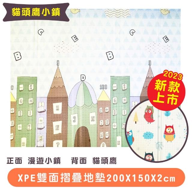 【Global mat】國民地墊XPE 2CM加厚雙面折疊地墊200*150(多款任選)