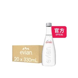 【Evian 依雲】官方直營 天然礦泉水330mlx20入/箱(玻璃瓶)