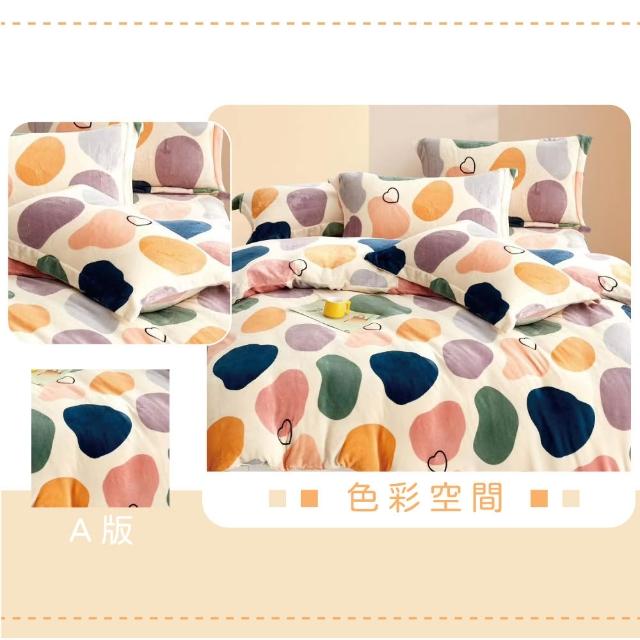 【DeKo】買一送一 厚磅款頂級法蘭絨被套床包組 冬被/棉被(單/雙/加 均一價)