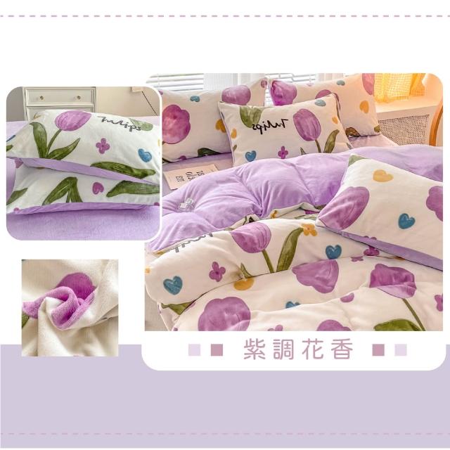 【DeKo】買一送一 厚磅款頂級法蘭絨被套床包組 冬被/棉被(單/雙/加 均一價)