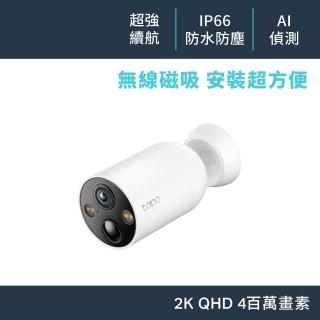 【TP-Link】2K 磁吸式Wi-Fi監視器 400萬畫素 無線網路攝影機 電池機 IP CAM 142°廣角/全彩夜視(Tapo C425)