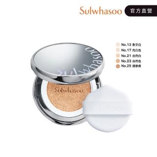 【Sulwhasoo 雪花秀】完美珍珠光精華氣墊15g*2一殼兩蕊(SPF50+ PA+++水亮版/柔焦版)