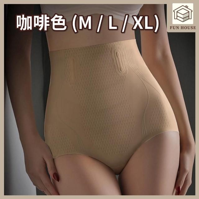 【FUN HOUSE】高腰提臀收腹內褲(束腹褲 束腹內褲 收腹內褲 收腹褲 束褲 塑身褲 提臀褲)