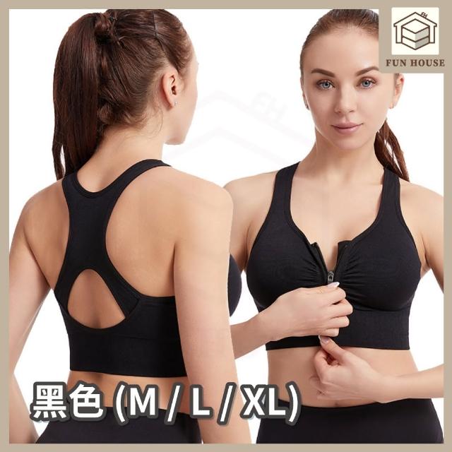 【FUN HOUSE】美背彈力運動內衣 運動內衣 跑步內衣 瑜珈內衣 透氣內衣 無痕內衣 彈力內衣  