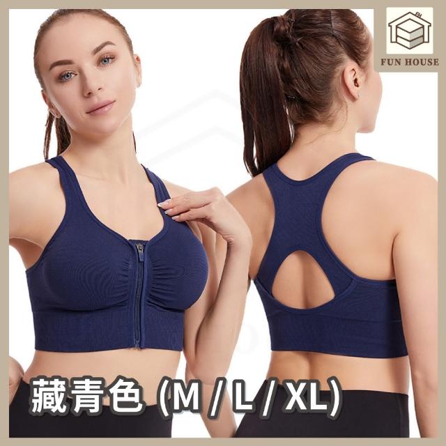 【FUN HOUSE】美背彈力運動內衣 運動內衣 跑步內衣 瑜珈內衣 透氣內衣 無痕內衣 彈力內衣  