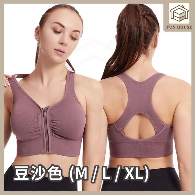 【FUN HOUSE】美背彈力運動內衣 運動內衣 跑步內衣 瑜珈內衣 透氣內衣 無痕內衣 彈力內衣  