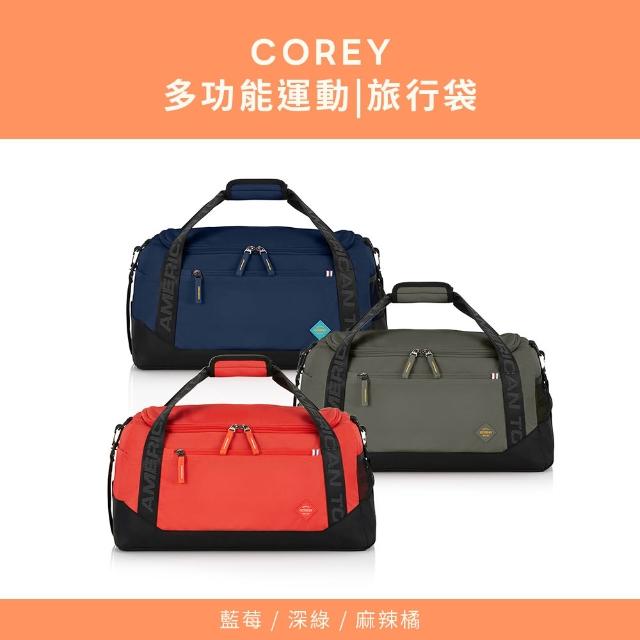 【AMERICAN TOURISTER 美國旅行者】大容量機能後背包/斜背包均一價(輕量 多款多色可選)