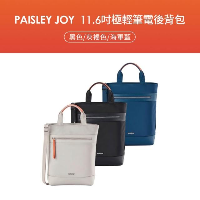 【AMERICAN TOURISTER 美國旅行者】大容量機能後背包/斜背包均一價(輕量 多款多色可選)