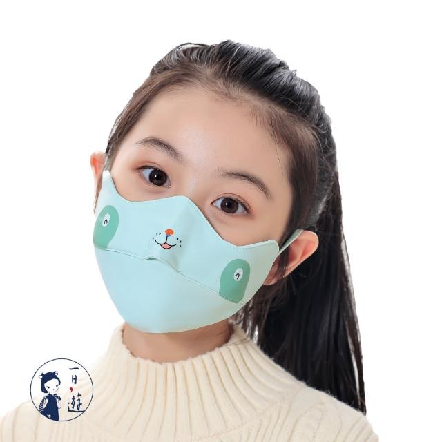 【NicoFun 愛定做】2入 萌趣 兒童防風保暖N95熱風棉布口罩 立體3D 防曬 透氣布口罩(可水洗 可調式耳扣)