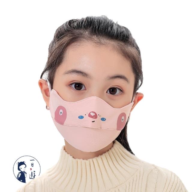 【NicoFun 愛定做】2入 萌趣 兒童防風保暖N95熱風棉布口罩 立體3D 防曬 透氣布口罩(可水洗 可調式耳扣)
