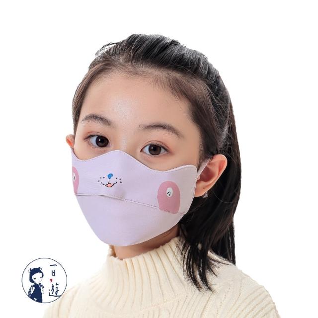 【NicoFun 愛定做】2入 萌趣 兒童防風保暖N95熱風棉布口罩 立體3D 防曬 透氣布口罩(可水洗 可調式耳扣)