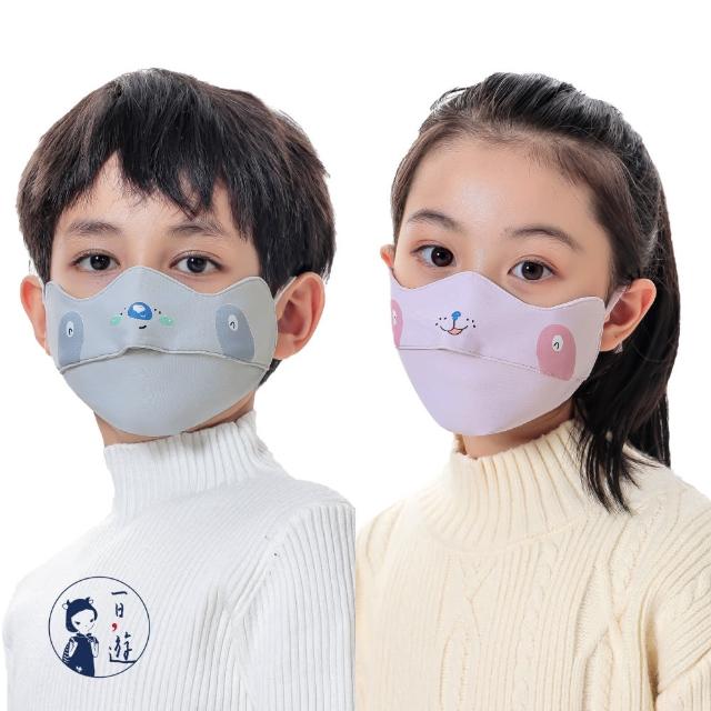 【NicoFun 愛定做】2入 萌趣 兒童防風保暖N95熱風棉布口罩 立體3D 防曬 透氣布口罩(可水洗 可調式耳扣)