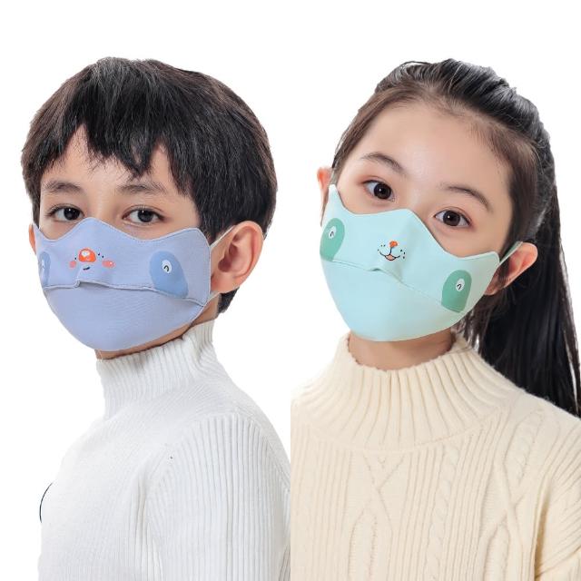 【NicoFun 愛定做】2入 萌趣 兒童防風保暖N95熱風棉布口罩 立體3D 防曬 透氣布口罩(可水洗 可調式耳扣)
