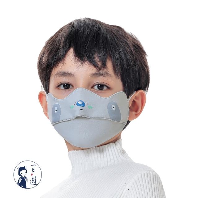 【NicoFun 愛定做】萌趣卡通插畫 兒童防風保暖口罩 立體3D 護眼角 防曬 透氣棉布口罩(可水洗 可調式耳扣)