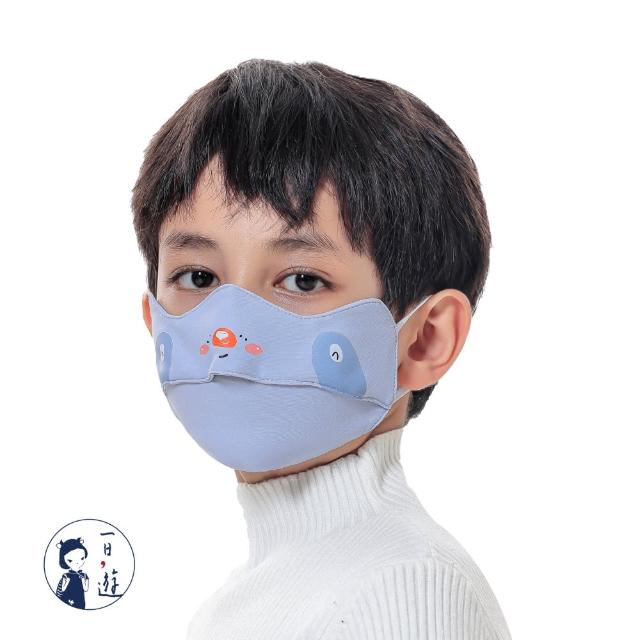 【NicoFun 愛定做】萌趣卡通插畫 兒童防風保暖口罩 立體3D 護眼角 防曬 透氣棉布口罩(可水洗 可調式耳扣)