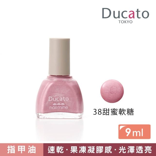 【Ducato】真我nail mine指彩 9ml(全12色)