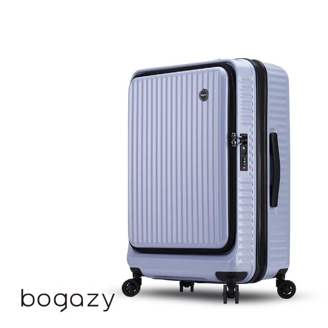 【Bogazy】城市遊蹤 25吋前開式上掀式防爆拉鍊可加大行李箱(多色任選)