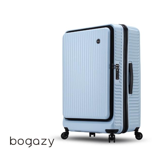 【Bogazy】城市遊蹤 - 前開箱 25吋上掀/防爆拉鍊/海關鎖/可加大行李箱(多色任選)