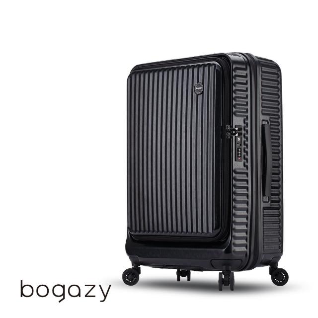 【Bogazy】城市遊蹤 - 前開箱 25吋上掀/防爆拉鍊/海關鎖/可加大行李箱(多色任選)