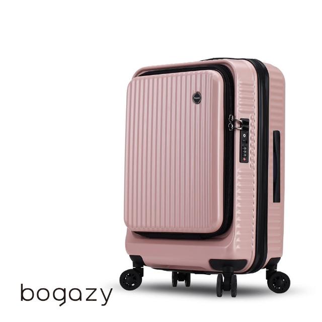 【Bogazy】城市遊蹤★前開箱 29吋上掀/防爆拉鍊/海關鎖/可加大行李箱(多色任選)
